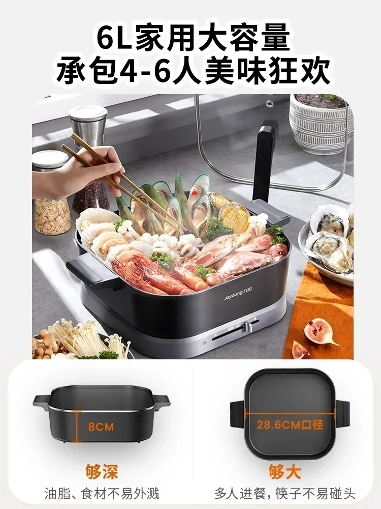 Household multi-function integrated electric frying pan, electric hotpot, wok, stir-fry pan Electric frying pan 6L Hotpot 2