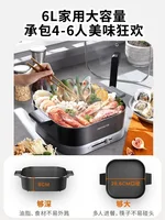 Household multi-function integrated electric frying pan, electric hotpot, wok, stir-fry pan Electric frying pan 6L Hotpot 2