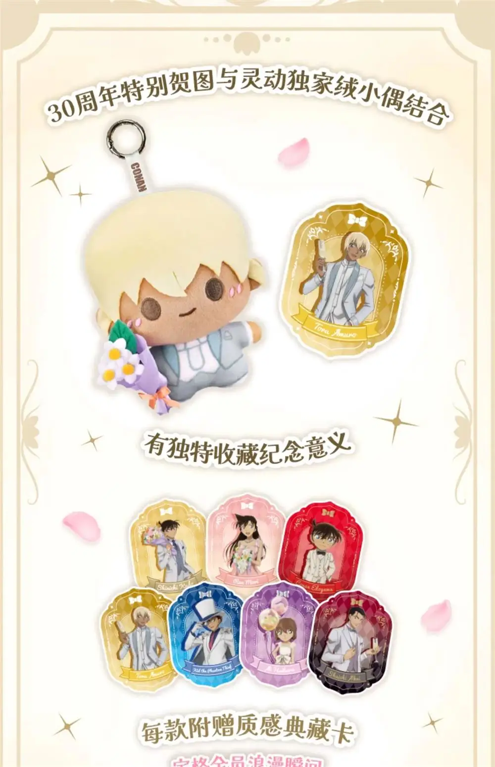 S5bf89f19100d4e058b292efe649a0b46V - Anime Plush UK Store