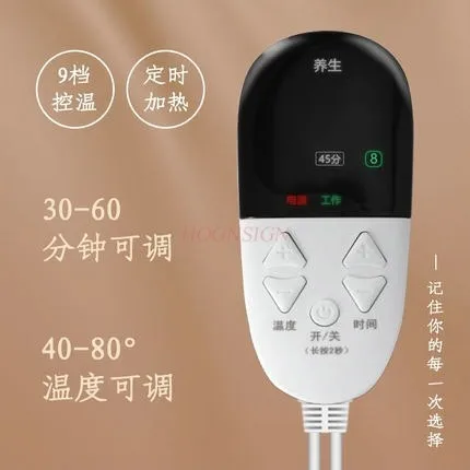 Electric heating household hot pack belt moxa velvet wormwood bag stomach moxa warm moxibustion appliance equipment