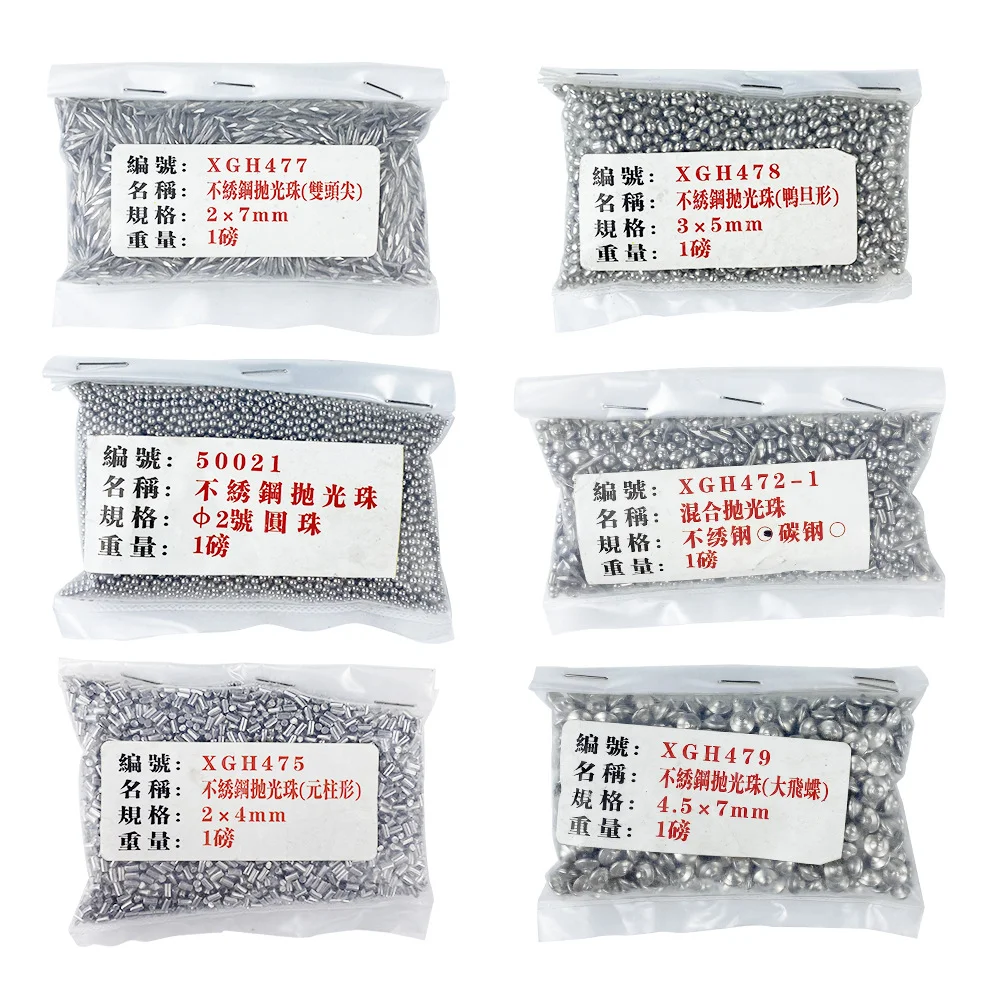 450g Stainless Steel Polishing Bead Jewelry Jade Roller Machine Tools Jewelry Equipment