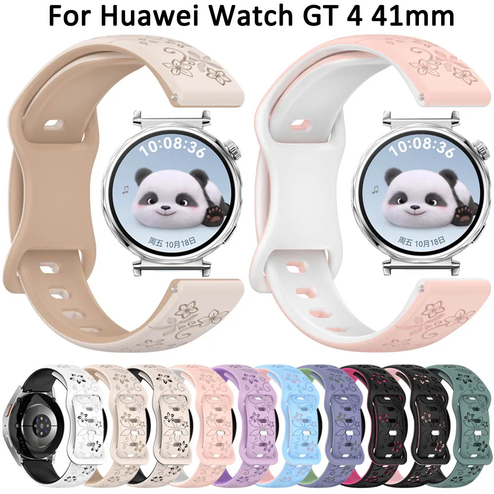 18mm Silicone Watch Band Replacement Strap Bracelet
