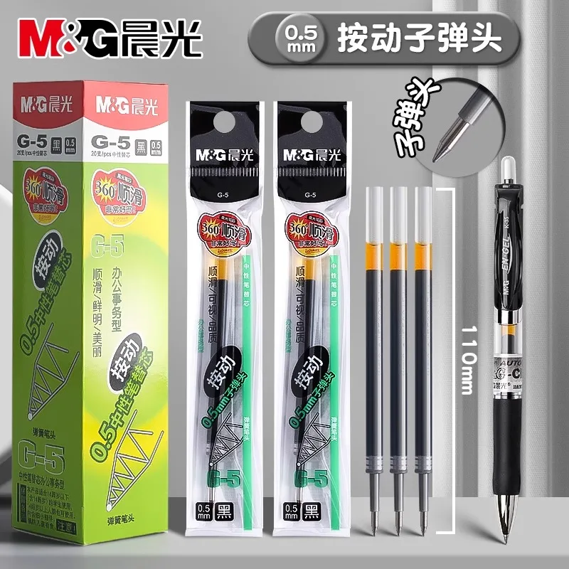 M&G Stationery, Gel Refill, 0.5mm, Black Blue, for Push-Up Gel pens Student and Office Use