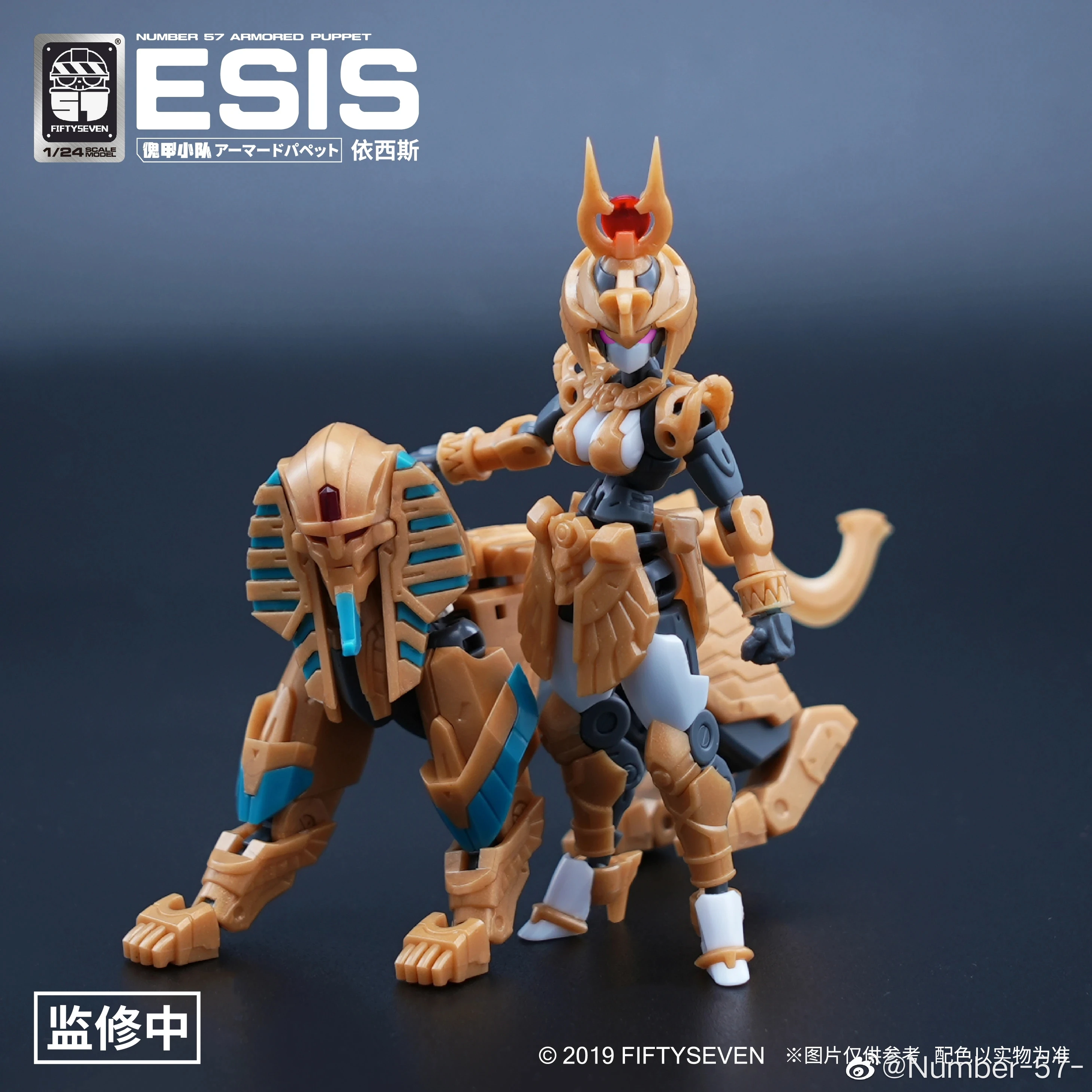 

Новинка, самодельная игрушка-марионетка в масштабе 1/24 с номером 57 и 57