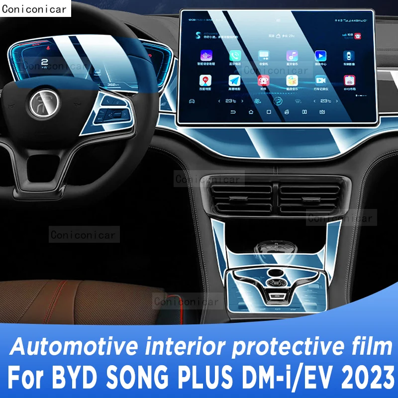 

Для BYD SONG Plus DM-i/EV 2023 панель редуктора навигации автомобильного интерьера экрана детской крышки с защитой от царапин