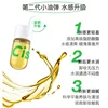 Cistto Makeup Remover Oil Ampoule Disposable Portable Deep Cleansing Gentle Makeup Remover For Face Eyes Lips Rare Beauty 2