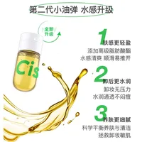 Cistto Makeup Remover Oil Ampoule Disposable Portable Deep Cleansing Gentle Makeup Remover For Face Eyes Lips Rare Beauty 2
