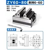 CNC machining center Precision Machinery tools 4-axis 5-axis   Self Centering CNC  Vise  concentric vise 3