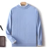 High-end thick 100% pure sweater men's semi-high neck autumn and winter new loose bottoming sweater high-quality men's wear 2