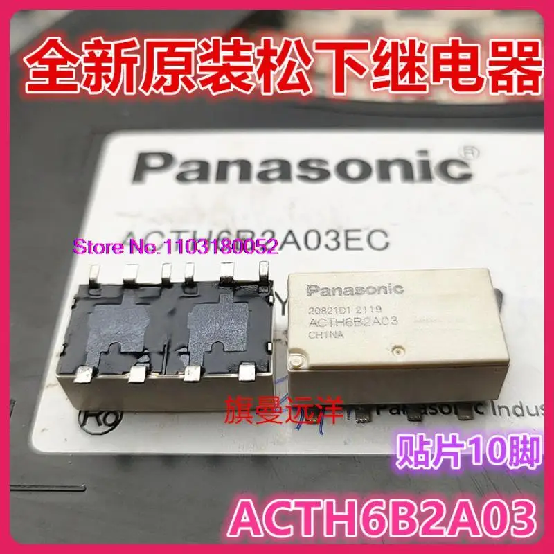 ACTH6B2A03 20821D1 2119 EC (art.: 3920c35ec0ee2) - 3920c35ec0ee2