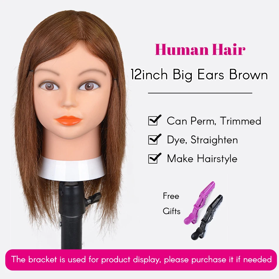 Big Ear 12inch Brown