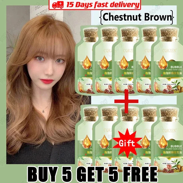 Chestnut Brown 10pcs