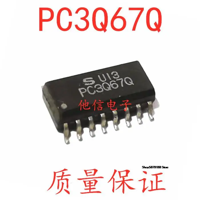 

PC3Q67Q SOP-16