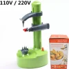 Automatic Potato Peeler Electric with 3 Blades 110V 220V Apple Paring Machine Kitchen Corer Cutter Slicer For Fruits Vegetable 5