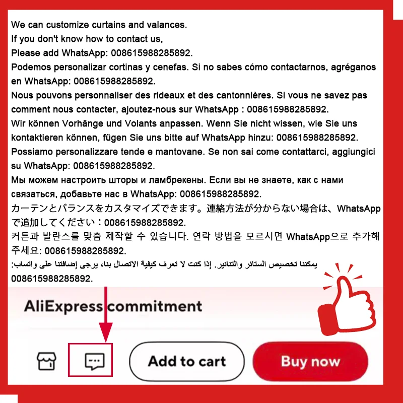 Luxury European Chenille Curtains 6