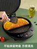 Jiuyang electric pancake pan household double-sided heating pancake multifunctional breakfast machine Fry, fry, bake 4
