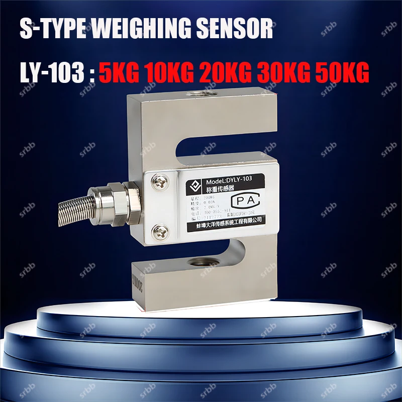 

Free Freight High S-Type Weighing Sensor For Measuring Force, Tension And Pressure 5kg 10kg 20kg 30kg 50kg