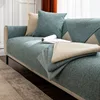Linen Sofa Cover Solid Color Modern Living Room Anti-slip Combination Sofa Cushion Cover Full Cover Furniture Dust Protection 1