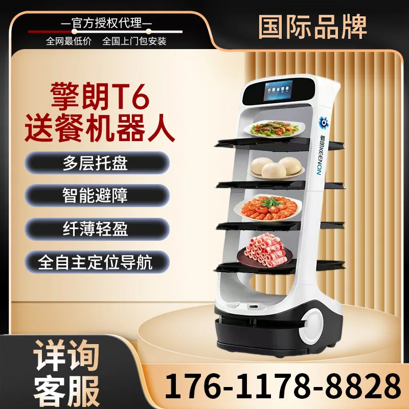 food delivery robot