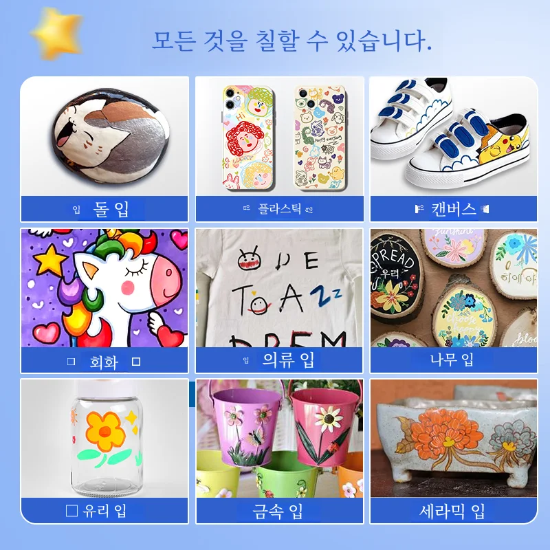어린이 아크릴 마커 펜 무독성 수채화 펜 빨 수있는 색상 학생 미술 용품 유치원 그리기 색상