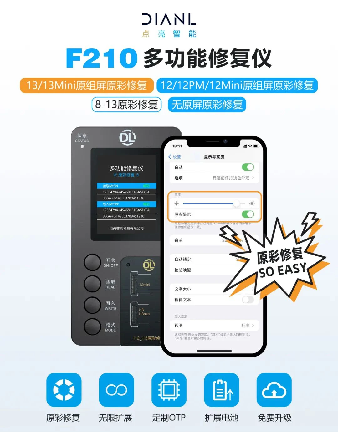 Программатор для iphone 1313mini12mini12Pro12pro Max11pro Max11Xs MaxX8P8 (art.: 3920bd0bf019e) - 3920bd0bf019e