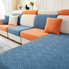 Thicken Sofa Seat Cushion Cover Jacquard Chair Cover Sofa Slipcover Stretch Adjustable Sofa Cover Pets Kids Furniture Protector 1