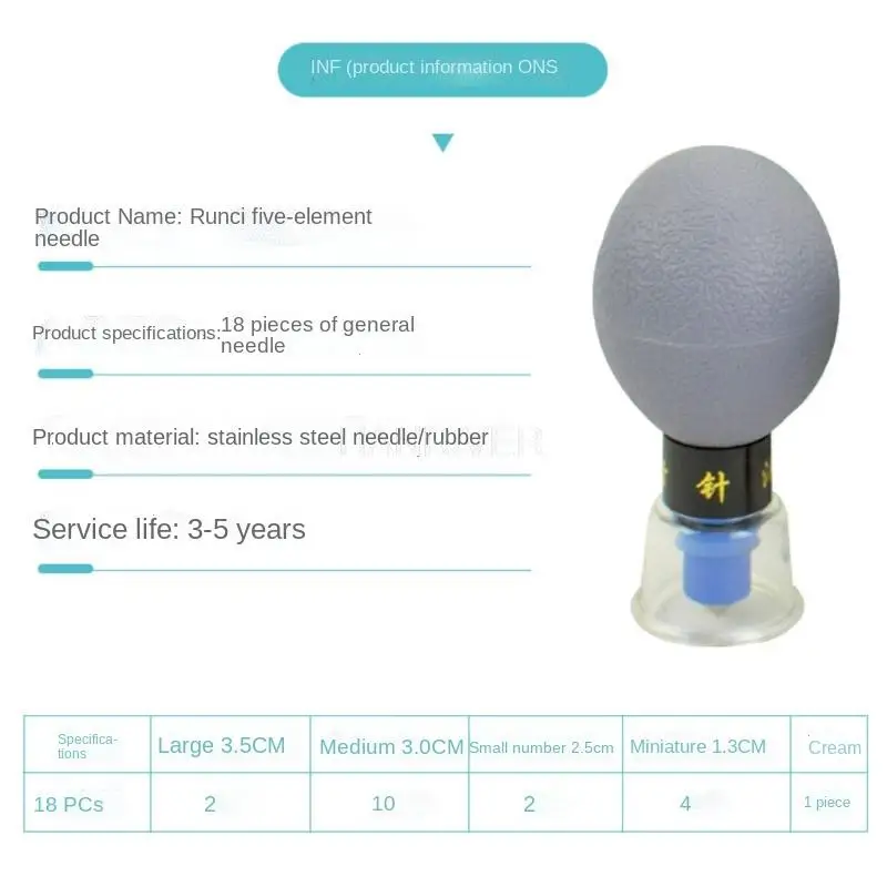 Five lines of cupping needle detector household set of cupping the hearts of suction type silicone tank vacuum cupping needle 18
