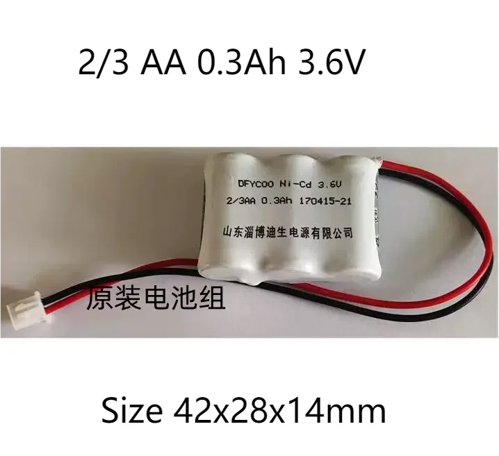 2pcs/lot Ni-Cd 3.6V 2/3AA 0.3Ah Rechargeable Battery Pack For Fire Emergency Light Indicator