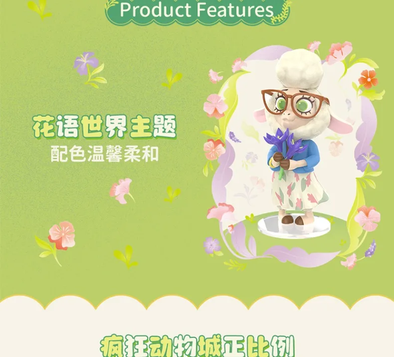 S5c0086c4d40a40e8b5665ce83f827b077 - Zootopia Merch