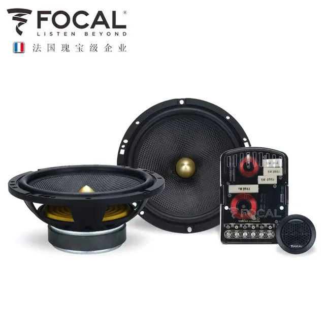 Focal Access 165A-GL Car Speakers 2-Way 120W Component Kit Good Quality Max Performance Free Shipping 2