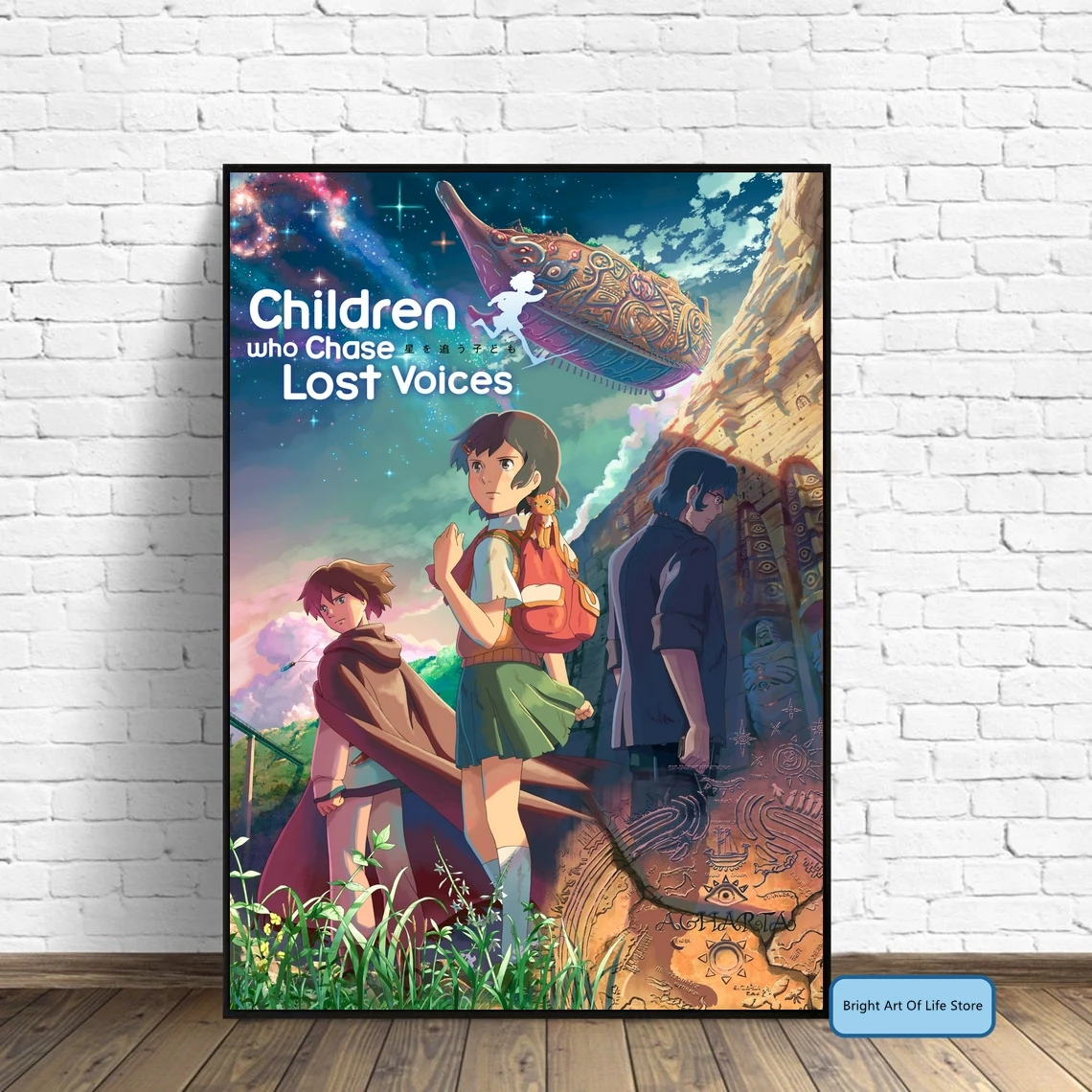 

Children Who Chase Lost Voices (2011) Movie Poster Cover Photo Canvas Print Wall Art Home Decor (Unframed)