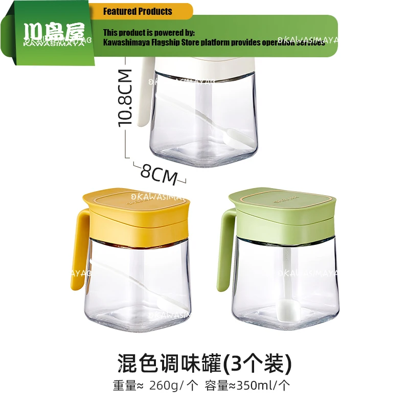 KAWASIMAYA Seasoning Jar Salt Msg Seasoning Box Household Kitchen Organizer Combination Set Condiment Box Bottle Jar seasoning jar