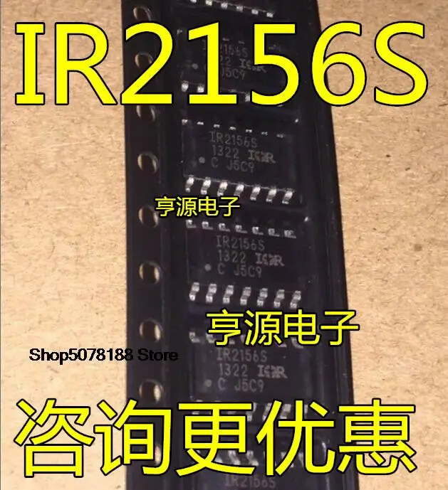 

5pieces IR2156STRPBF IR2156S SOP-14 Original