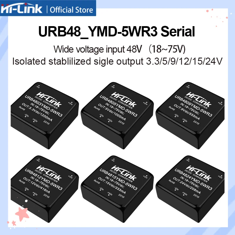 Hilink URB4812YMD-5WR3 5W 절연형 DC-DC 컨버터 18-75V 초광폭 입력 1500VDC 절연 이중 출력 산업용 전원 모듈