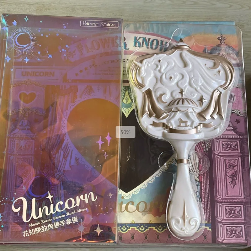 플라워 노우즈 유니콘 시리즈 핸드 홀딩 화이트&핑크 미러 희귀 정교한 메이크업 도구