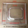 Transparent Plexiglass Cover for Vacuum Sealer DZ-400/500 Spare Parts Accessories Cap Lid 2