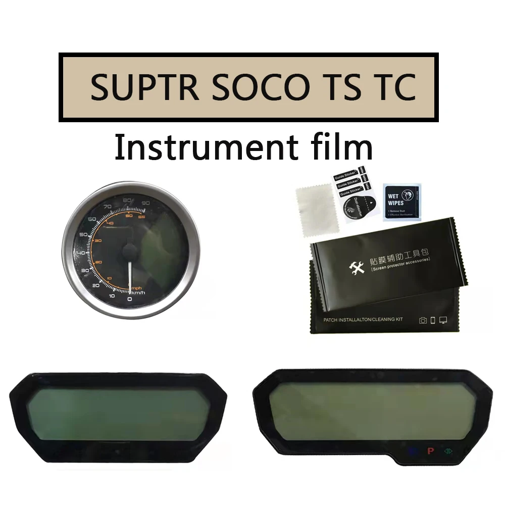 

Motorcycle Instrument Film Protection Scratch Proof and Waterproof Tpu FOR SUPER SOCO TS TC