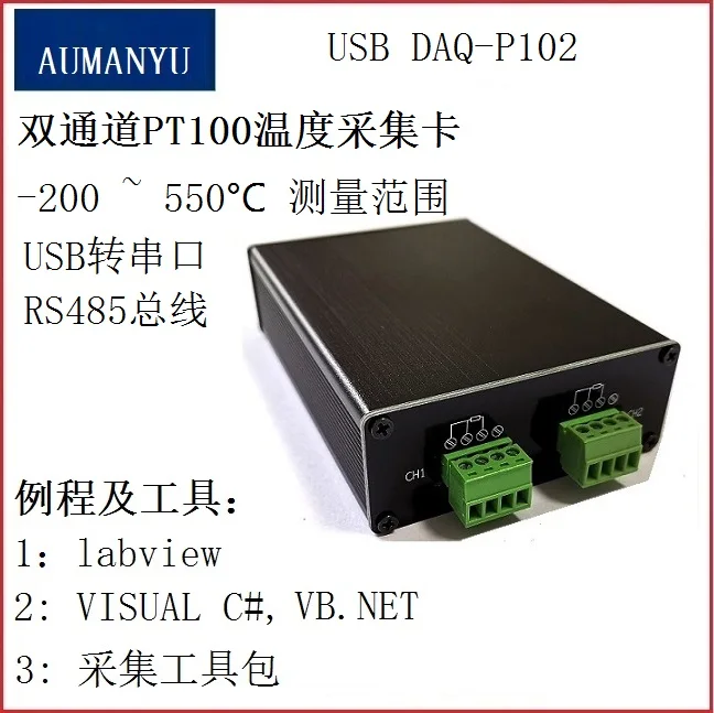 

PT100 Temperature Acquisition Card LabVIEW USB Data Acquisition Card
