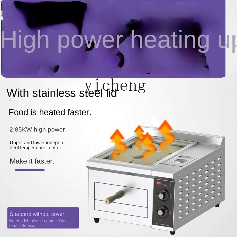 Tqh Rougamo Oven Fire Stove Pancake Old Tongguan Rougamo Baking Machine Baking Oven Electric Oven 4