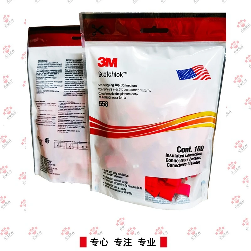 (400個) スコッチロックコネクタ 558, 3M Scotchlok 3M™ スコッチロック™ 電力用Uエレメントコネクタ 558 | 3M 日本