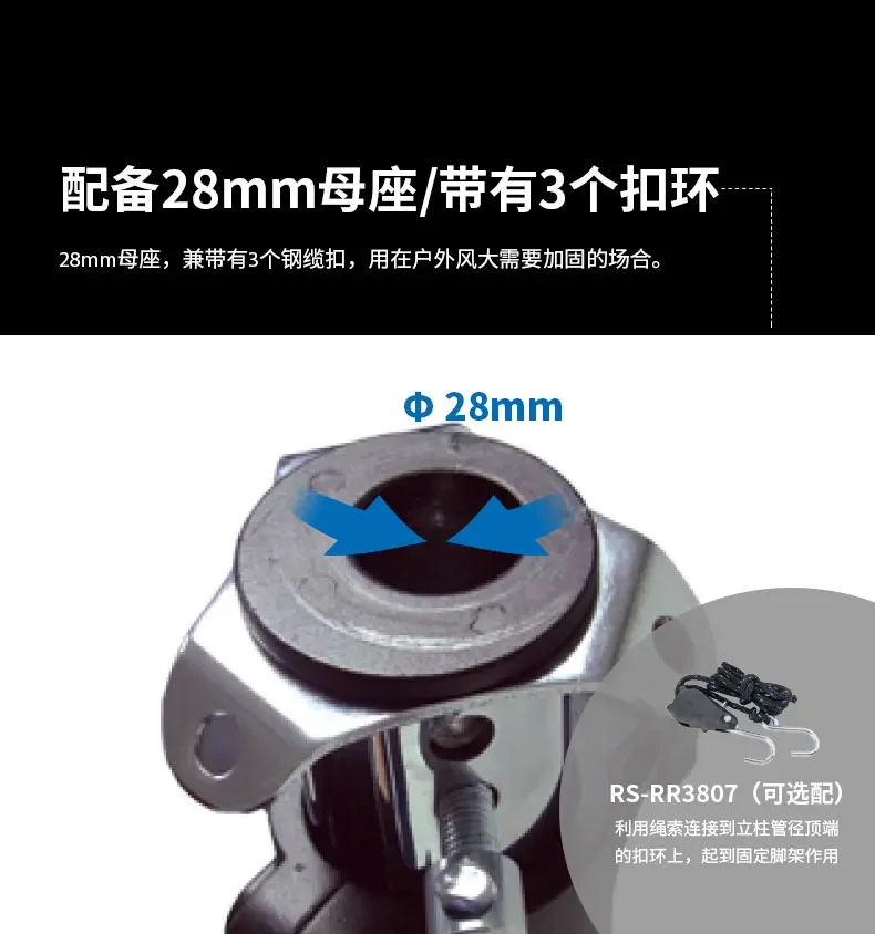 KUPO 484 heavy bearing 2 hand lifting tripod stainless steel safety anti-return brake wheel lamp