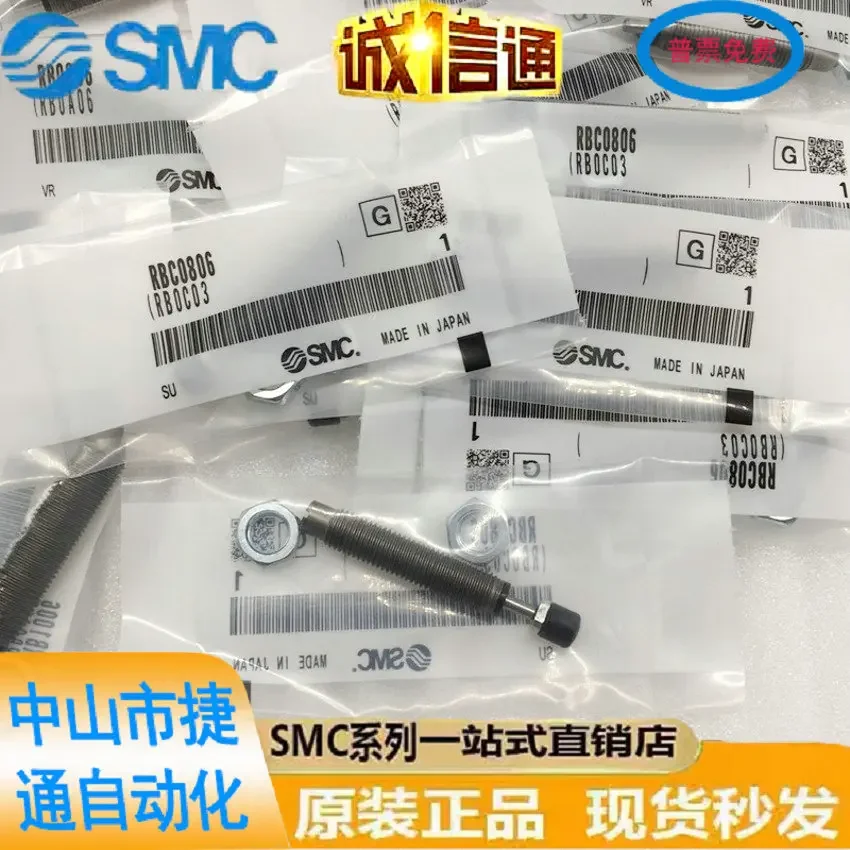 

Новый оригинальный буфер SMC RBC/RB0806/0805/1007/1411/1412/2015/2725SJ