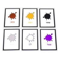 Hebrew Color Flashcards Kids Preschool Montessori Baby Learn Hebrew Word Card Cognition Memory Educational Toy Game for Children 2