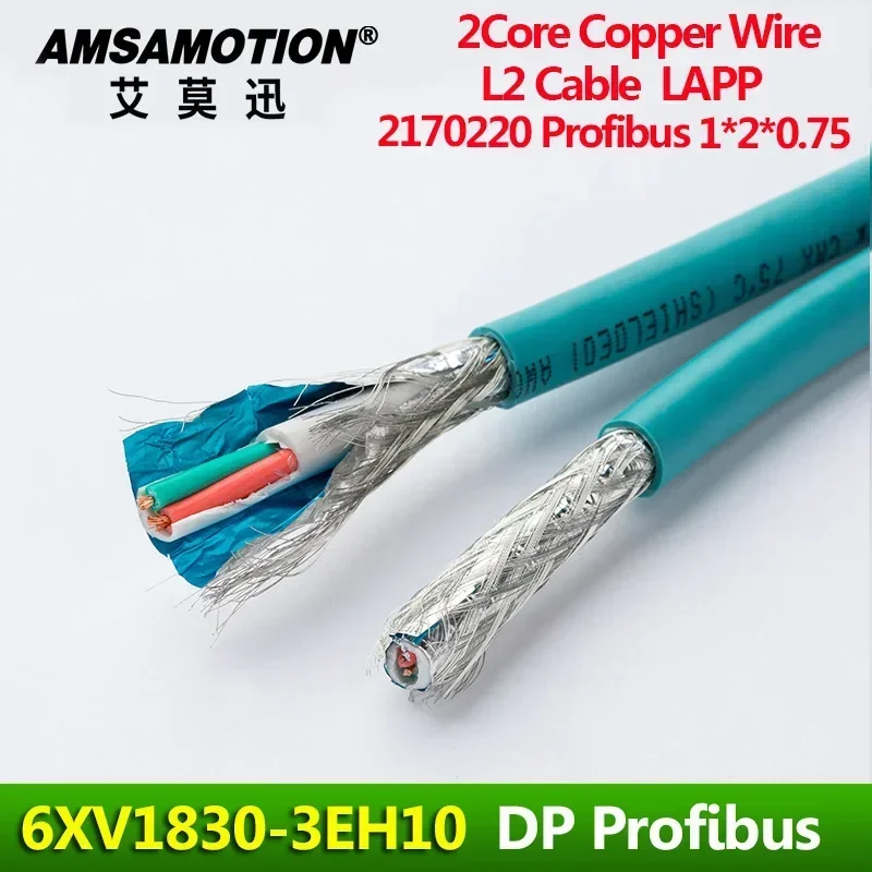 지멘스 표준 DP 프로피버스 케이블, 블루 차폐 트레일 케이블, 6XV1830-3EH10, 2 코어, 6XV18303EH10 에 적합