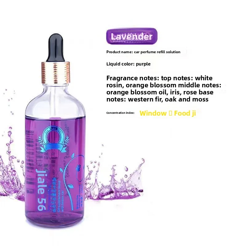 015 Lavender 100ml