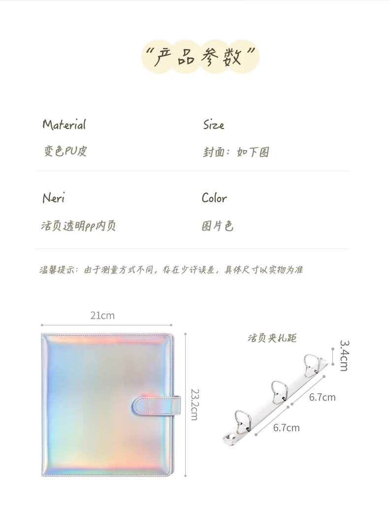 Laser Color Card Book A5 Binder Kpop Photocard Collect Book