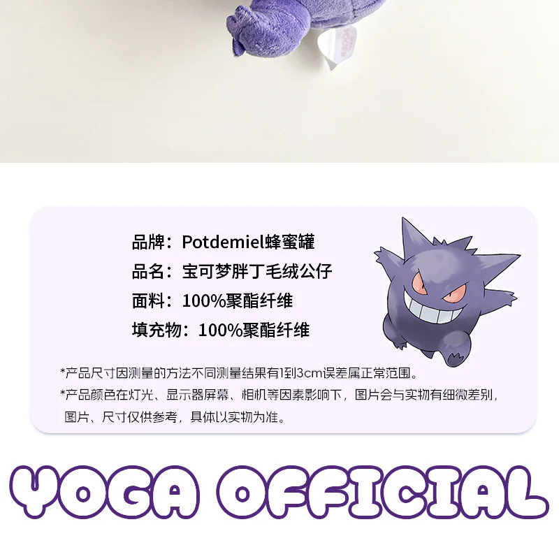 S5c08b9d26c134b509de0483e041db407q - Anime Plush UK Store