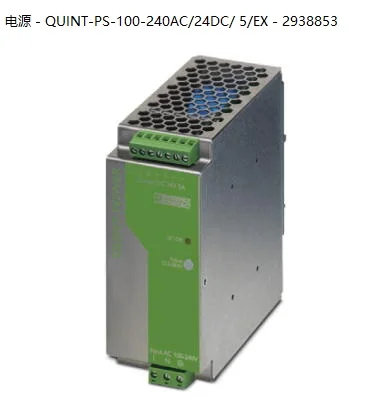 

Phoenix Explosion Proof Power Supply - QUINT-PS-100-240AC/24DC/5/EX -2938853