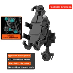 Durable 360° Adjustable Anti - Shake Motorcycle Phone Holder (Shockproof Handlebar)