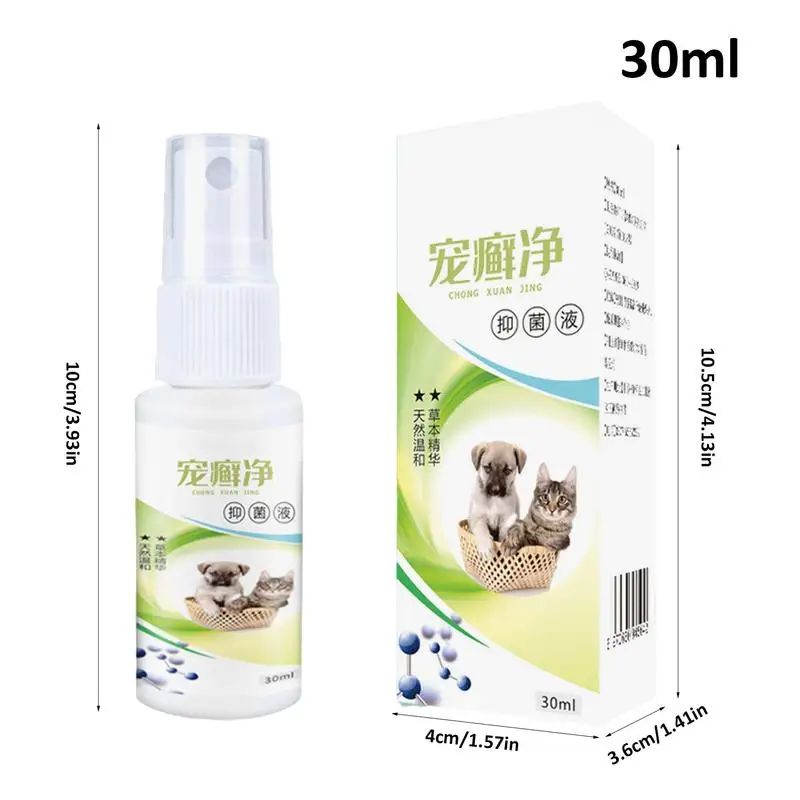 Dog Wound Spray Dog Paw Balm Moisturizing Spray 30ml Paw Balm Healing Aid Skin Repair Moisturizing Anti Itch Soothes